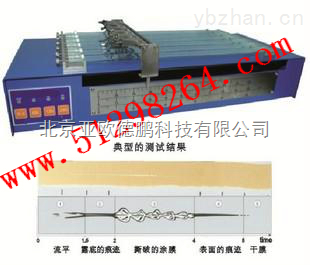 DP-GZY-1-直线干燥时间记录仪/干燥时间记录仪 _供应信息_商机_中国仪表网
