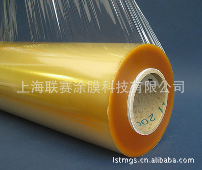 上海联赛涂膜. 专业生产供应 缠绕膜 - 上海联赛涂膜. 专业生产供应 缠绕膜厂家 - 上海联赛涂膜. 专业生产供应 缠绕膜价格 - 上海联赛涂膜科技 - 