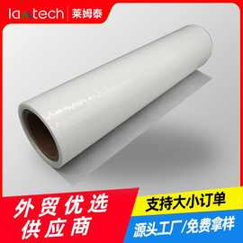 淄博集装布