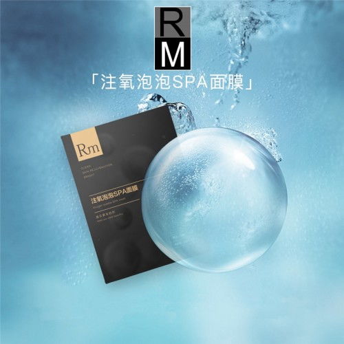 rm美容护肤施展宠爱肌肤的 黑魔法 带你 碳 除揪 净