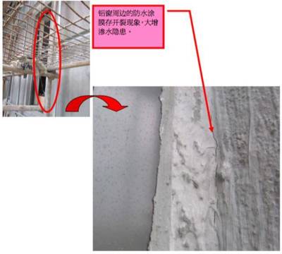 完整版铝合金门窗安装施工质量通病案例分享(图文并茂)_科技_网