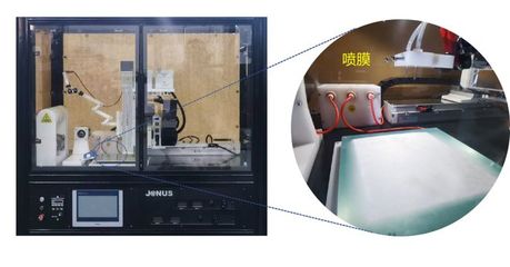 南工大陈苏教授团队AM 基于高固含量胶体光子晶体微球的超材料涂膜科技