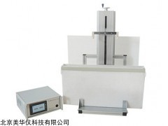 MHY-28019垂直提拉涂膜机 北京美华仪科技的高精度涂膜解决方案