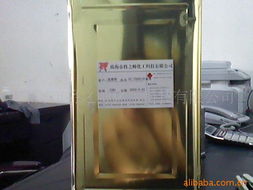 珠海市将之帅化工科技 引领涂膜科技创新的涂料助剂产品全览