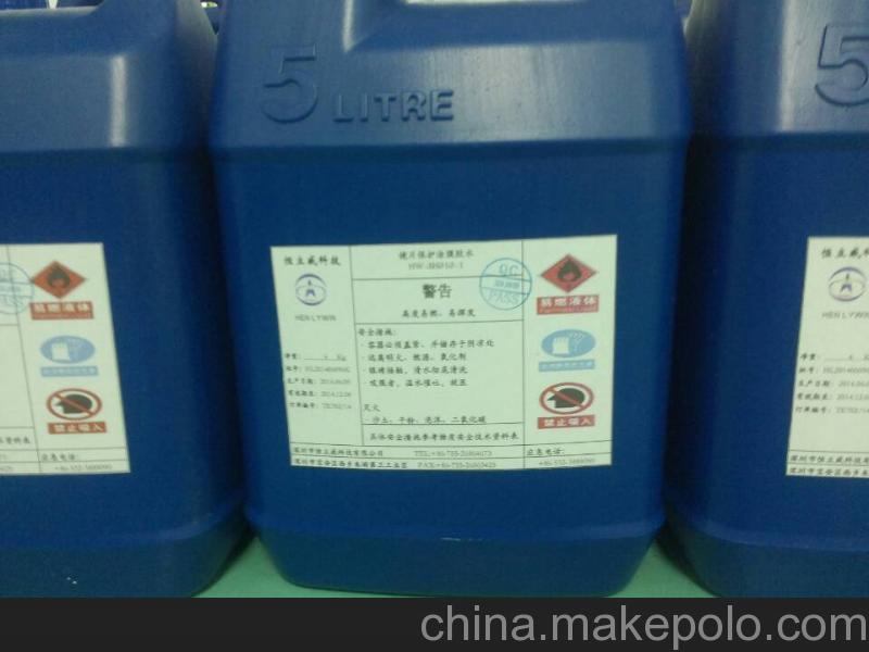 树脂涂膜胶漆抛光研磨专用光学镜片保护漆技术解析与应用图览