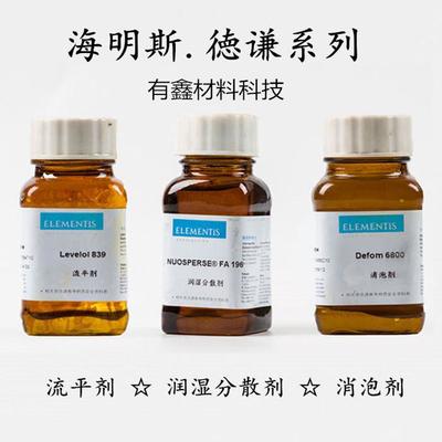 德谦836流平剂 提升涂膜光泽与性能的科技利器