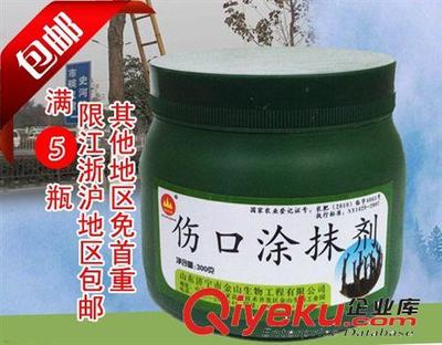 大树伤口愈合剂 植物伤口涂抹杀菌防腐的科技利器